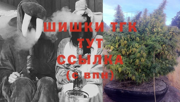 герыч Бугульма