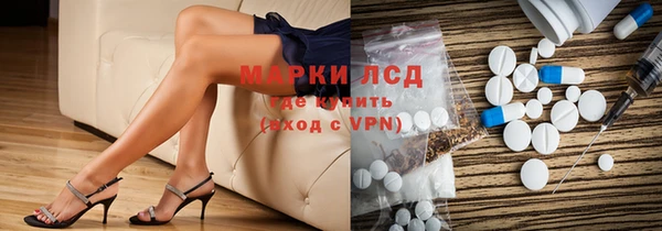 мефедрон мука Бронницы